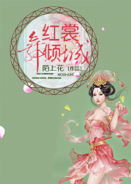 妹妹不是人