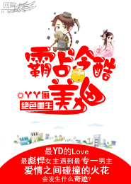 从此不分离是哪首歌词