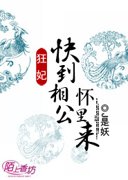 漫画《私人家教》