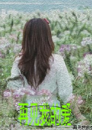 绝色医妃：邪王的心尖宠凌婧上官洵
