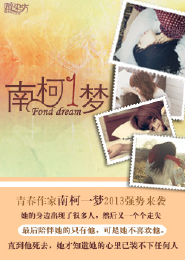 原谅我对你的错