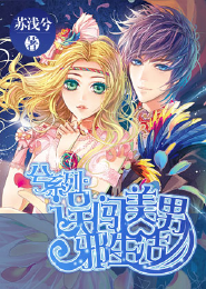 官道天骄