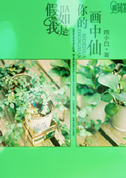 平面構成點的構成圖片