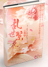 依水之情