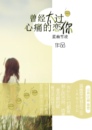 媚娘艷史全文閱讀翻譯
