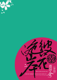 一纸婚约顾应辰宠妻