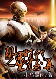 重生之一世情仇