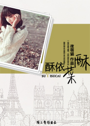 仙傲全本txt版本下载