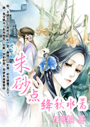 苏叶濮青沐小说名