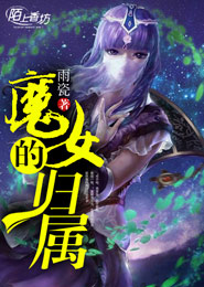 完本玄幻小说合集