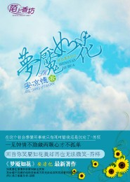 神级共享男友系统