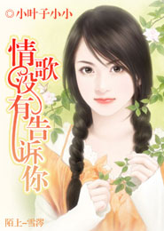 云飞传
