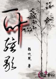 韶华不忆卿
