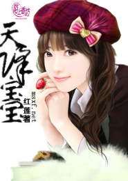 神武圣王