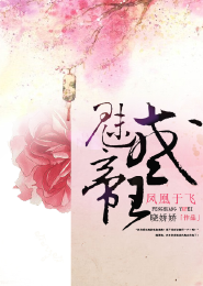 混世小農民下部全集
