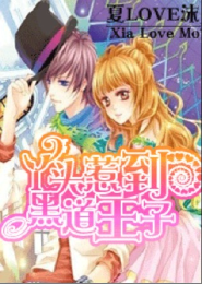 元媛全部小說在線閱讀