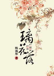 销魂街第十四号