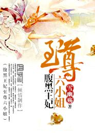 萌宝从天降爹地命中缺妈咪