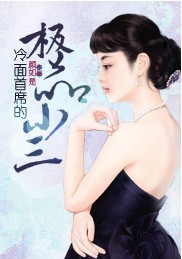 變形俠醫