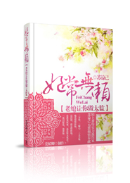 男女啪啪漫畫