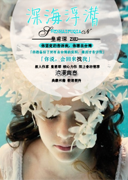 仙桃高一