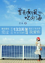勇士穿越