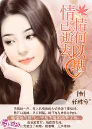 相原美咲