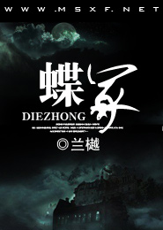 失婚少東