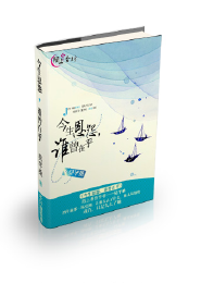 充氣娃娃的逆襲