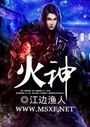 被玷污的女人們