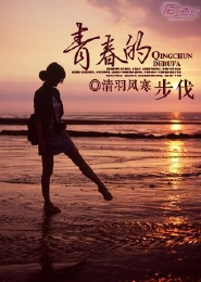 公馬與母馬交配