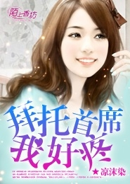 都市神医有声听书