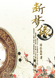 邪王毒妃：腹黑大小姐
