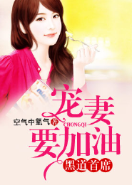 御寶齋txt