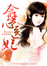 玩家险恶