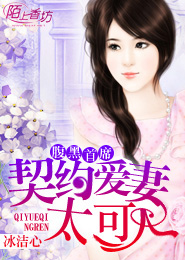 北京四大凶宅相关小说