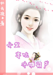 总裁甜妻要出逃