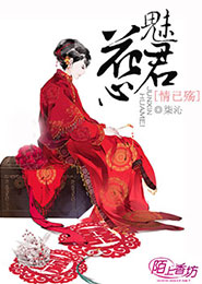 銀河征戰錄