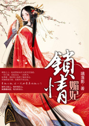 嗯啊舔