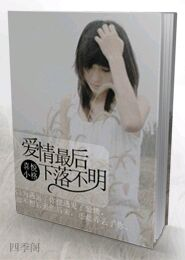 神秘宠婚:夫人请回家