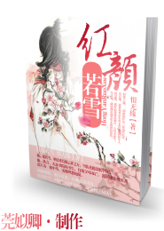 团宠小师妹在线牵红线