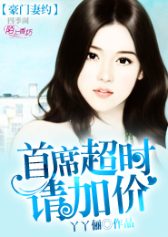 嗯啊老闆不要在辦公室