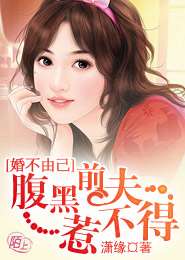 仙御山河