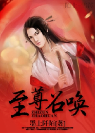 魔道祖师之掰弯反派