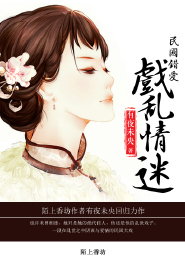 一座城的傷