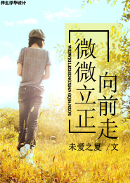 男變女H小說