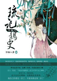快穿受脚气反派