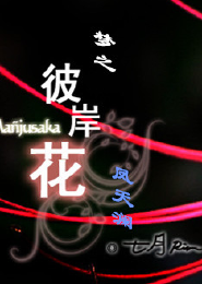 星际第一技师免费小说