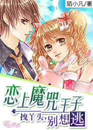 妃君莫属：不做下堂妃