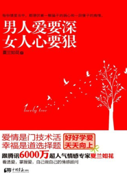 隔窗听夜雨